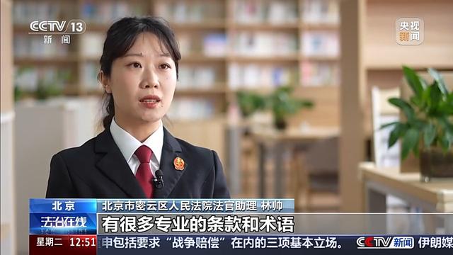 105岁才能取本金“随用随取”成空话 保险公司算欺诈吗？法院判了