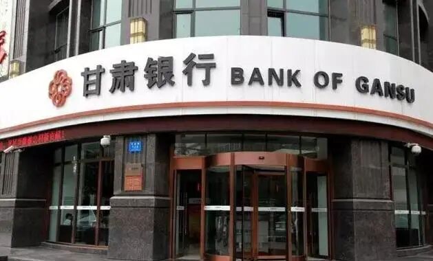 全年净利润不到6亿 甘肃银行豪掷17亿分红为哪般？