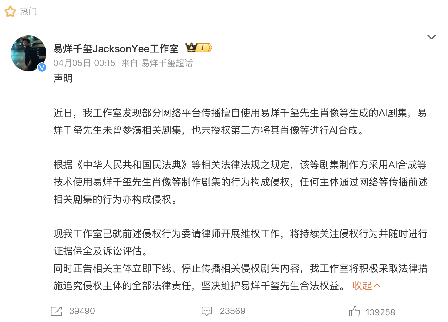 “AI艺人库”骂战：没解决实际问题，徒增更多焦虑