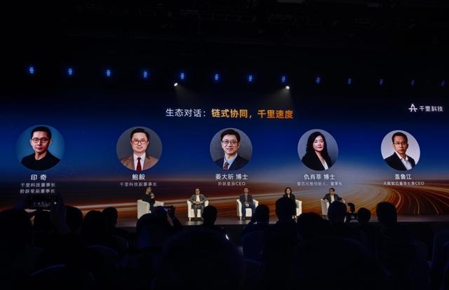 三年要上车800万辆，千里科技董事长印奇：AI没有区隔，车是通往具身的必经之路