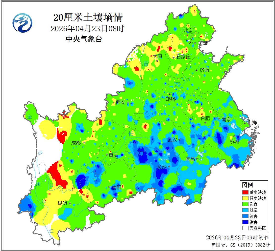 中央气象台：全国农业气象影响预报与评估（2026年04月23日）