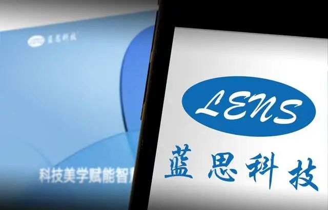 一季度亏1.49亿，蓝思科技多元化突围，能否摆脱困境？