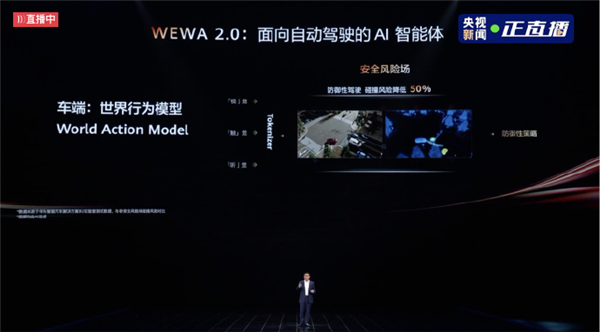 华为乾崑OS操作系统全球首发：时延降低30% 可靠性提升20倍