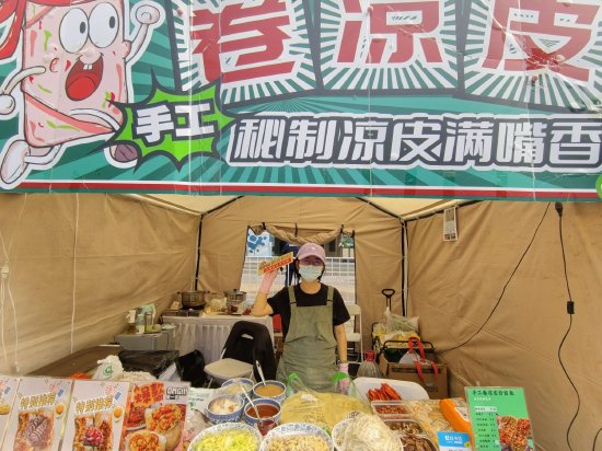 “小龙虾火鸡面卷凉皮”成爆款，金融街嘉年华餐饮摊位人气旺
