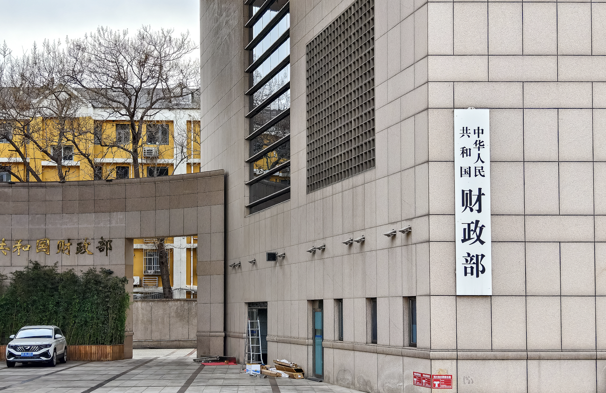 一季度财政数据公布！支出进度为五年来最快