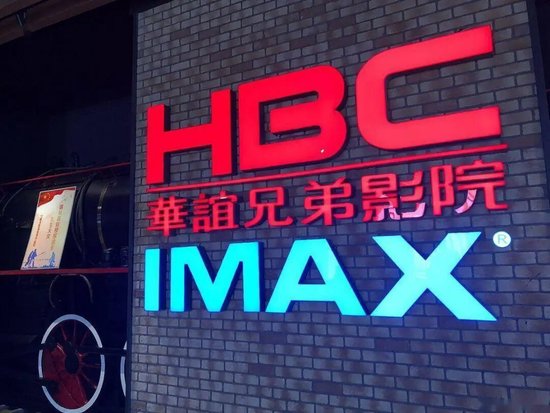 华谊兄弟正式破产，“压死骆驼的最后一根稻草”是什么？