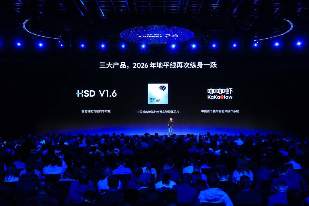 中国首款5nm舱驾融合整车智能体芯片发布，地平线要做“物理AI时代的Wintel”