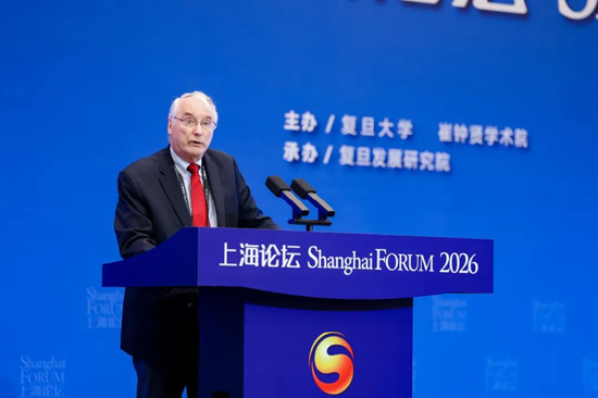 “上海论坛2026”年会开幕