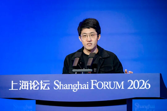 “上海论坛2026”年会开幕
