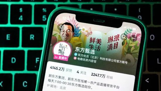 四名老将集体离职，东方甄选的平台梦容不下大主播