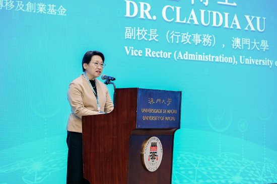 中医药监管国际化与成果转化论坛圆满落幕