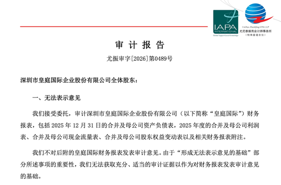 000056，上演“地天板”！