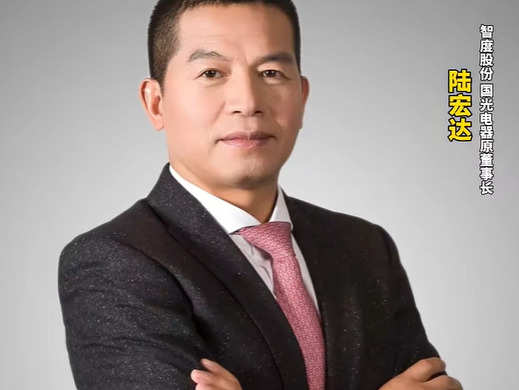 前董事长在美疑涉强奸指控，A股公司回应