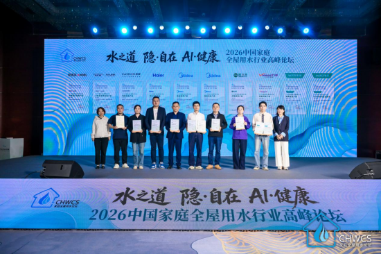 恪守“用户价值创新”，高端厨电华帝为全屋用水行业注入新动能