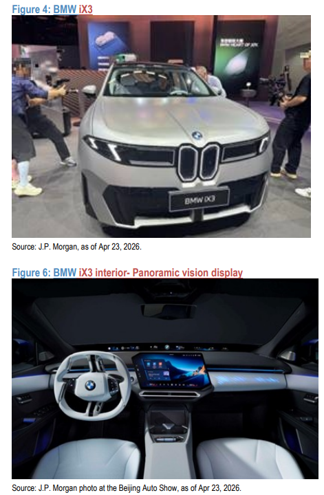 华尔街看北京车展：十大观察和惊喜车型