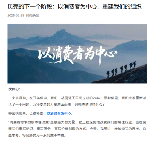 捐完7个亿 ，彭永东还有更难的路要走