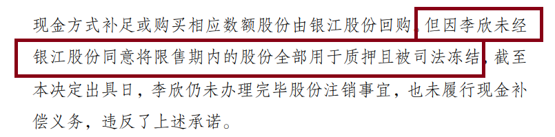 浙商证券2.2亿元诉讼拷问风控有效性 去年资管规模、收入、收益率皆下降 若无国都并表将跑输行业