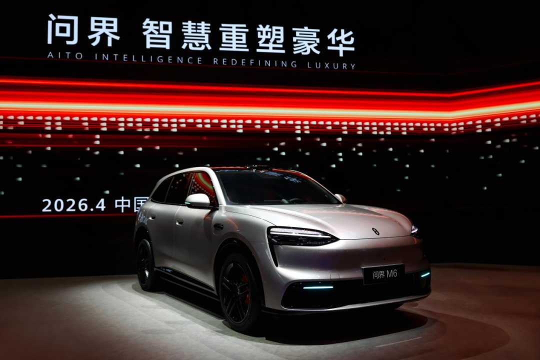问界百万辆之后，豪华“标尺”已变