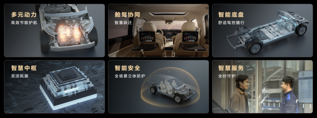 问界百万辆之后，豪华“标尺”已变