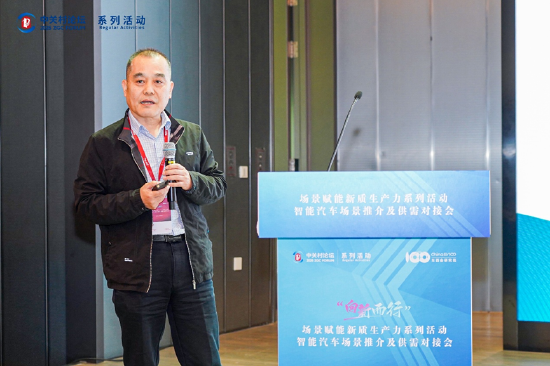 感知安全、数据安全、仿真模拟多项融合，“向新而行”智能汽车供需对接会构建安全闭环