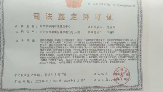 储户多笔存款被盗取？当事人称3笔取款单签名经鉴定系伪造，涉事银行：都是本人自取