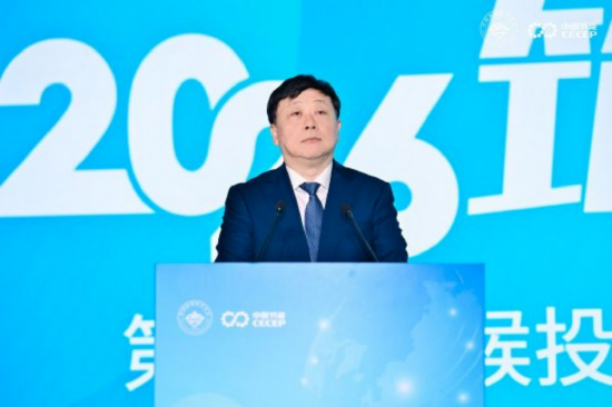 生态环境部李高：要以更大力度推动气候投融资，共建清洁美丽世界