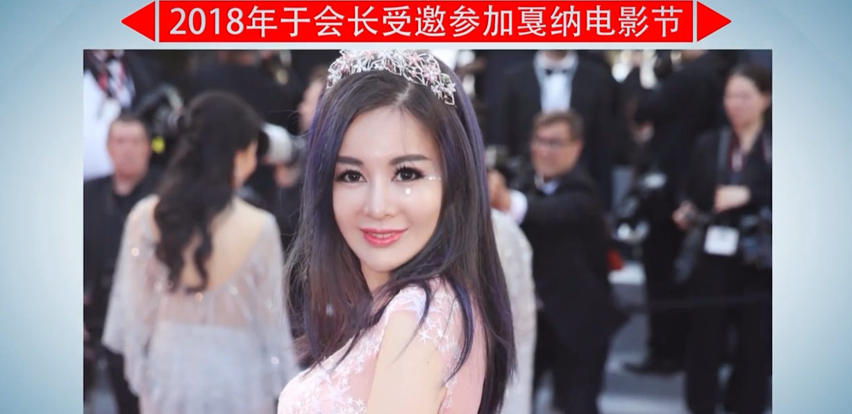 追踪“医美争议人物”于文红与海尔金控的“换血治疗”疑云