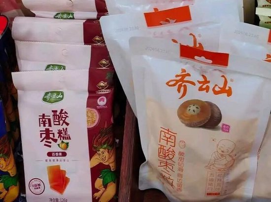 二闯港交所，齐云山一口酸甜，一口苦涩