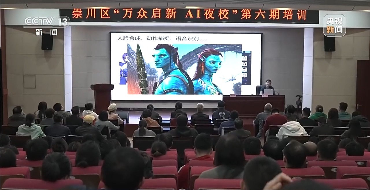 公司引进AI就能降薪裁人？法院这样判→