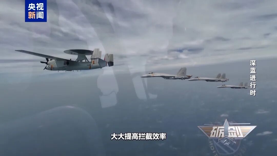 歼-15T、歼-35、空警-600等齐亮相，中国海军配齐 “航母五件套”！