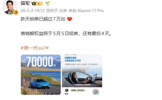 零跑超7万台登顶 理想小鹏小米等抢第二！4月新势力销量出炉