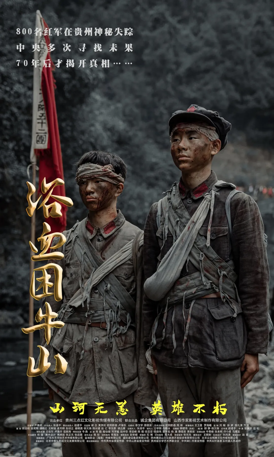 五一票房破4亿！各地电影消费券来了