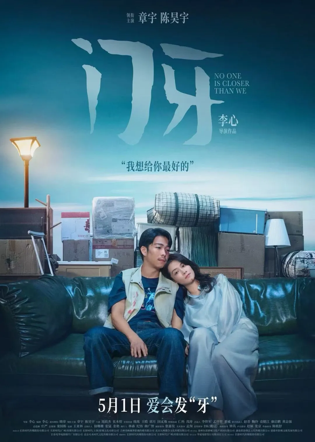 五一票房破4亿！各地电影消费券来了