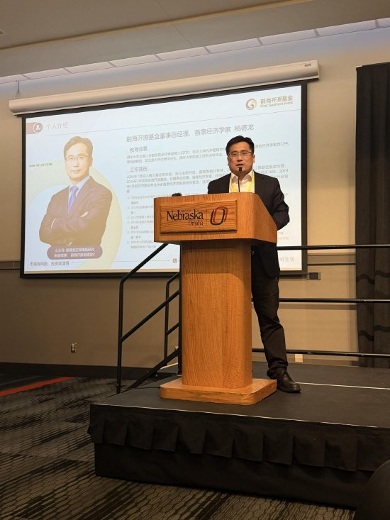 杨德龙：在内布拉斯加州立大学演讲实录：AI时代的价值投资
