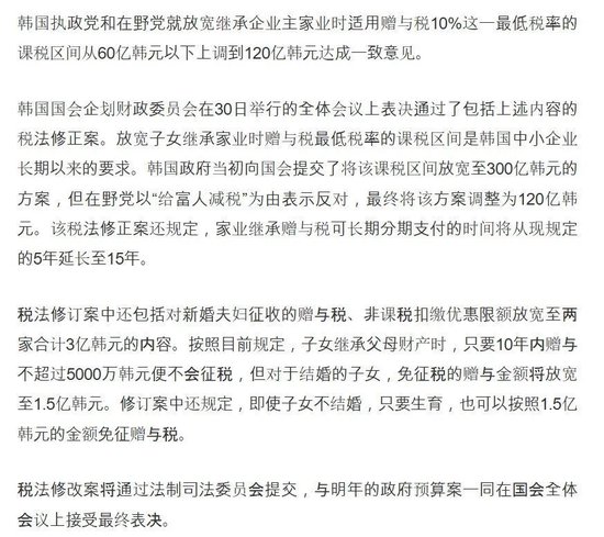 魔幻的韩国股市，父母给婴儿开户买股票
