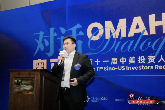 对话奥马哈|杨德龙：中国市场未来三到五年，可采用“哑铃型策略”