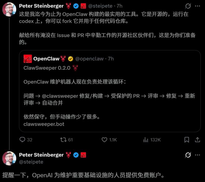 1分钟烧光4亿Token！OpenAI最疯狂的男人，逼奥特曼亲自加额度