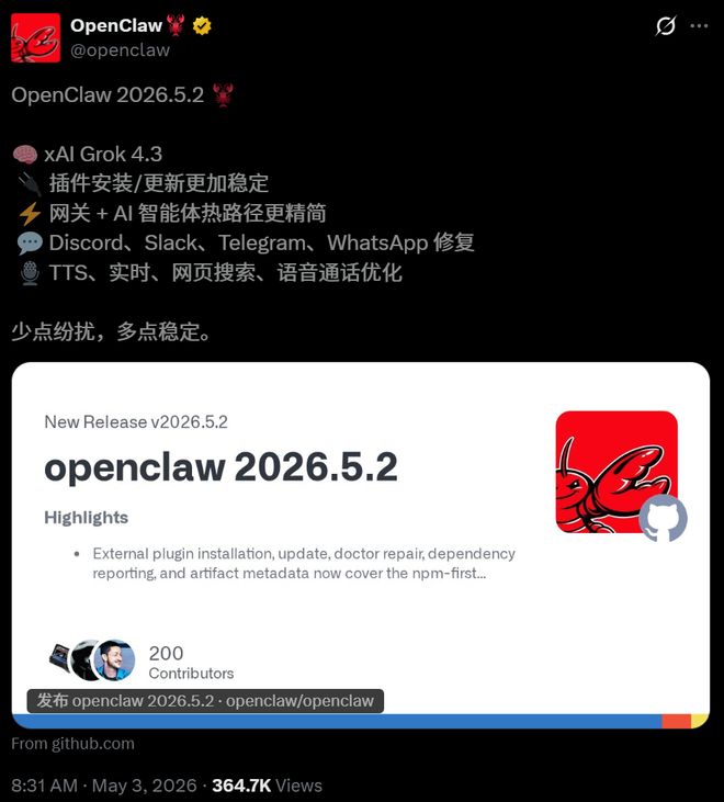 1分钟烧光4亿Token！OpenAI最疯狂的男人，逼奥特曼亲自加额度