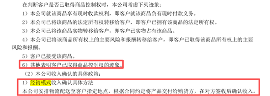 新官未到，旧账先改：五粮液消失的300亿，是差错还是造假？