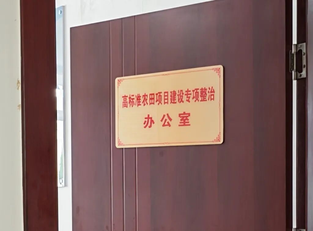 江西鄱阳28.5亿建的高标准农田成摆设？“已排查出446个问题”