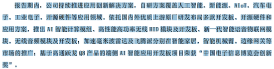 AI芯片“搬运工”中电港：营收破500亿，负债率82%，现金流失血51亿