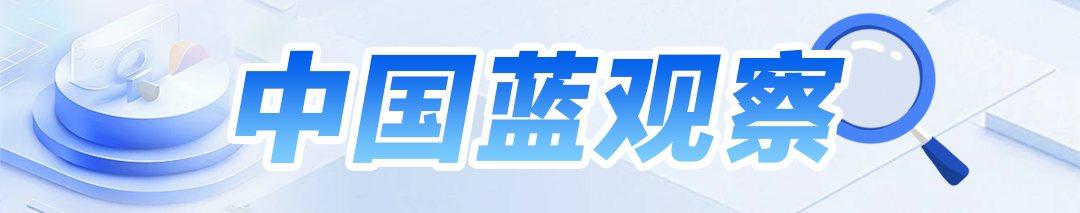 中国蓝观察丨免费的“AI午餐”吃完了？国民级AI助手豆包试水商业化