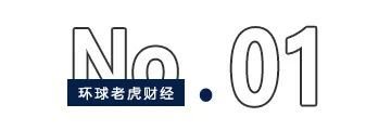 不良率高居上市银行第一背后，民营股东为兰州银行“埋雷”？