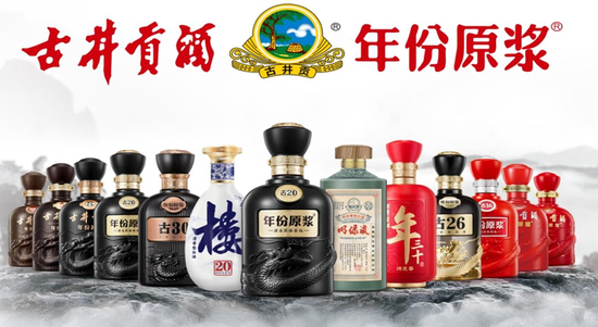 高管年薪从500万降到80万！古井贡酒，太惨了