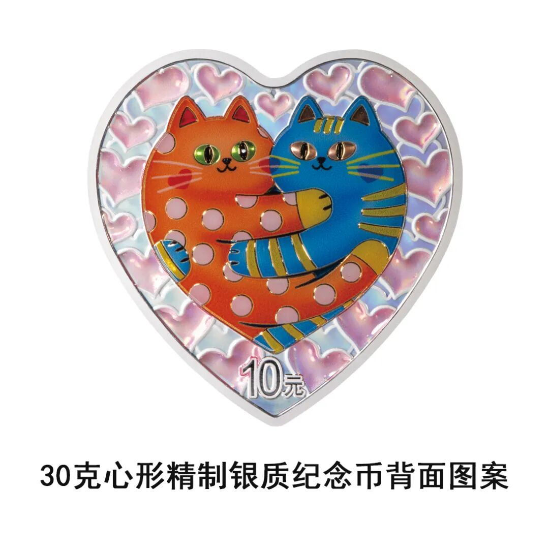 中国人民银行定于2026年5月10日发行2026吉祥文化金银纪念币一套