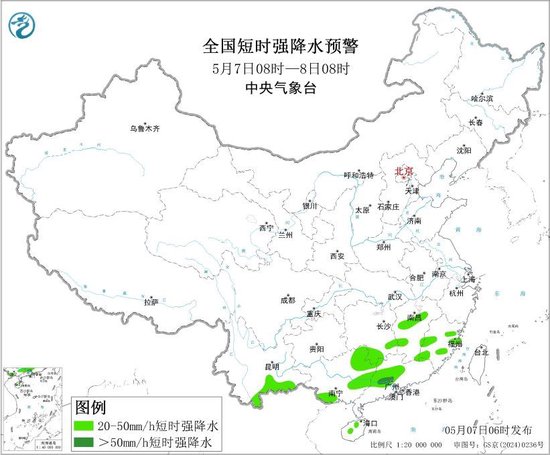 中央气象台：强对流天气预警
