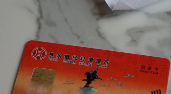 1800万存银行被员工“转走炒股”进展最新：储户一千万元已到账，另一储户仍无明确进展