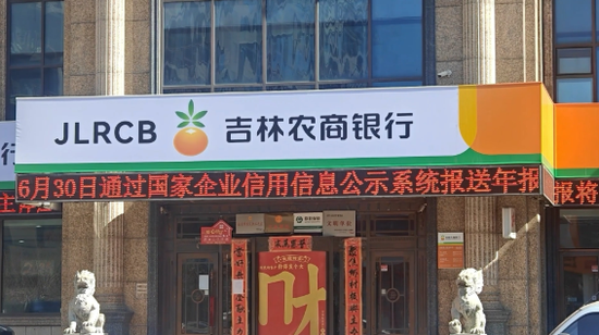 1800万存银行被员工“转走炒股”进展最新：储户一千万元已到账，另一储户仍无明确进展