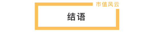 一场豪赌！比亚迪账本阶段性承压