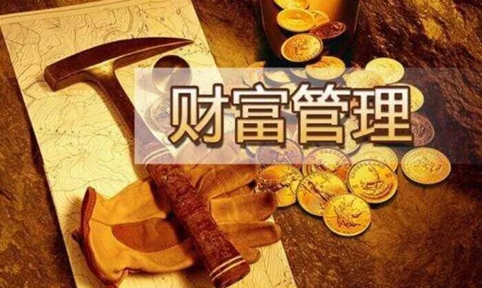 四大行突然不公布私行AUM了！背后藏着财富行业大变局